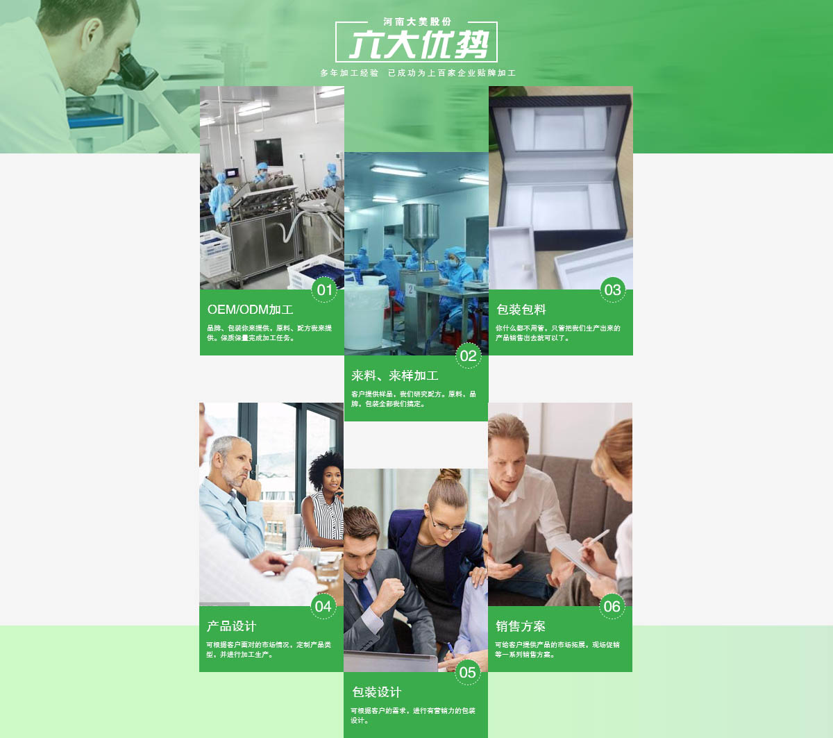 VC片壓片糖果OEM貼牌有哪些優(yōu)勢？