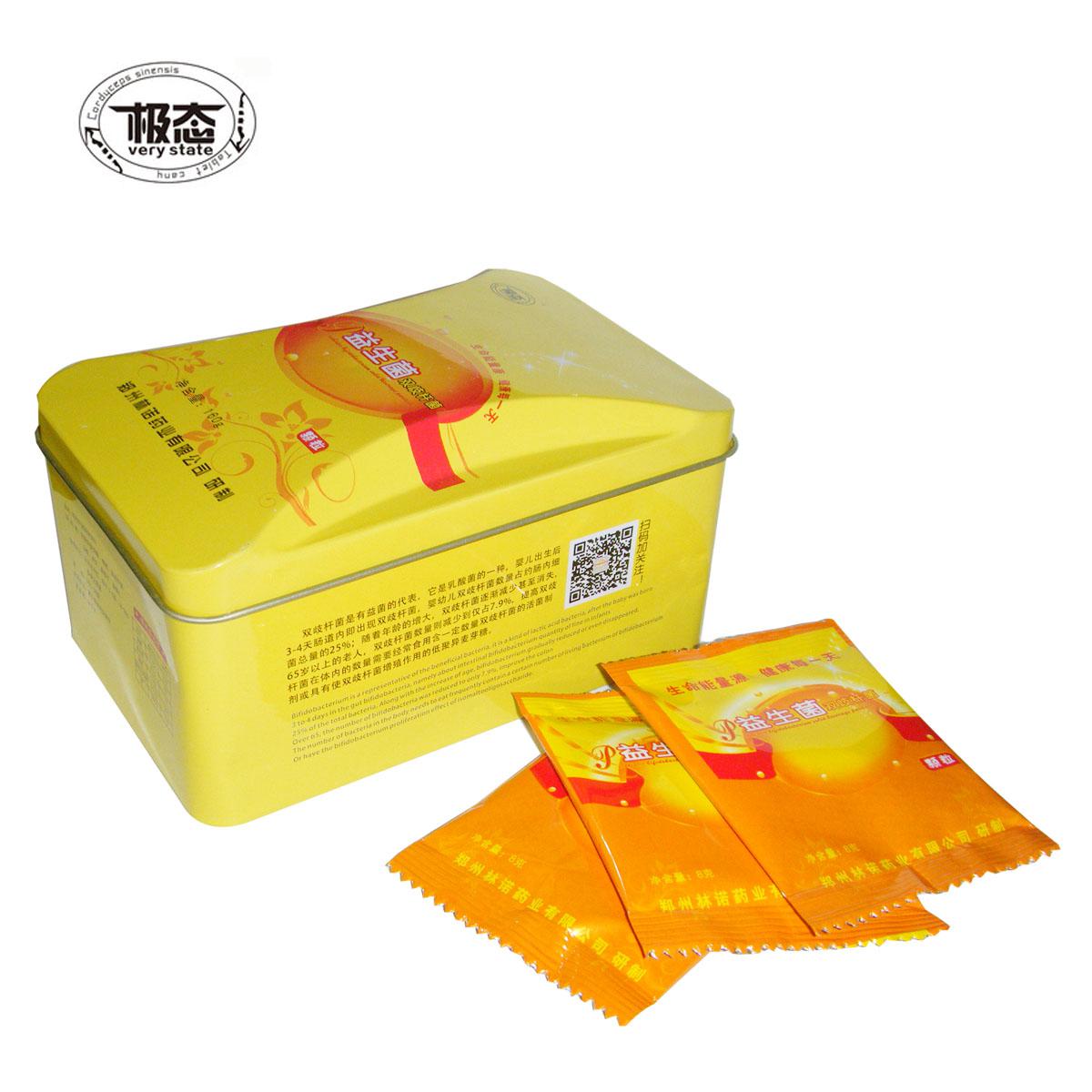 菊粉代加工的原料純度如何保證，是否支持第三方檢測？