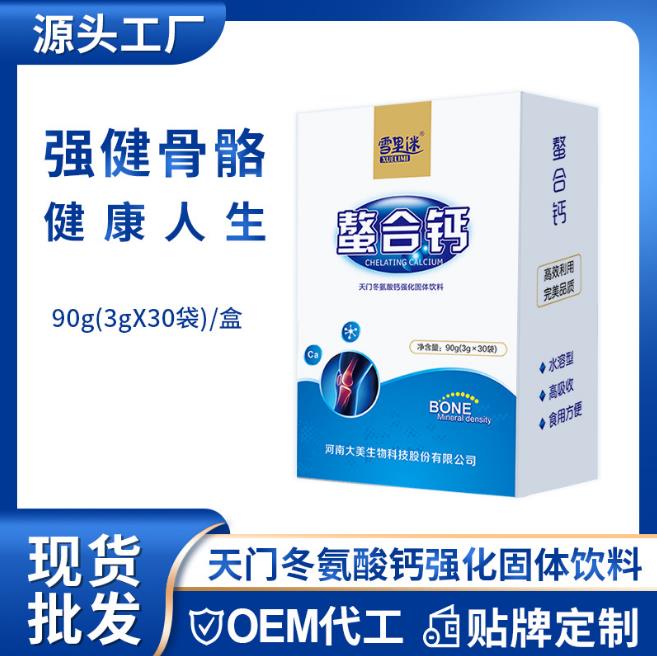 水晶白番茄粉代加工的原料是否采用非轉基因番茄？ 