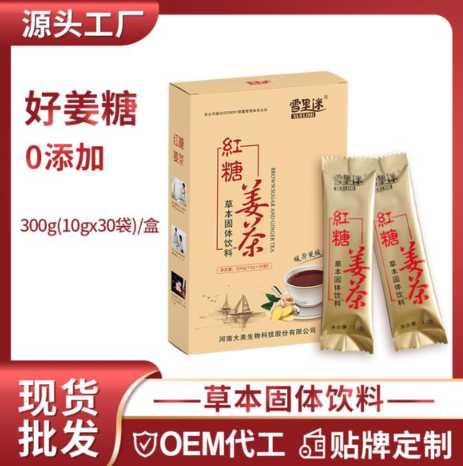 綠豆肽固體飲料代加工的保質期測試標準是什么？