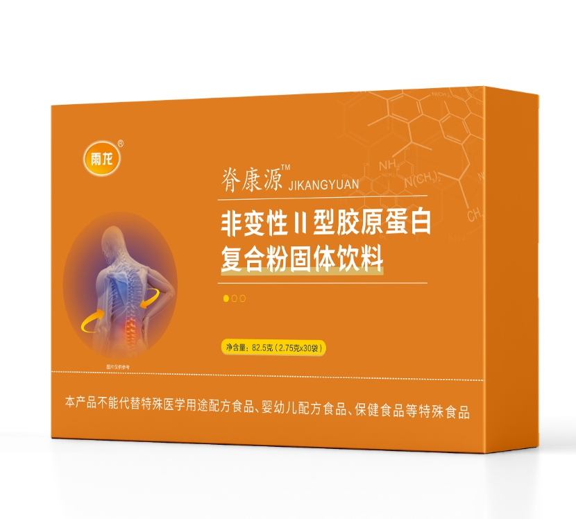 非變性二型膠原蛋白復合粉固體飲料代加工