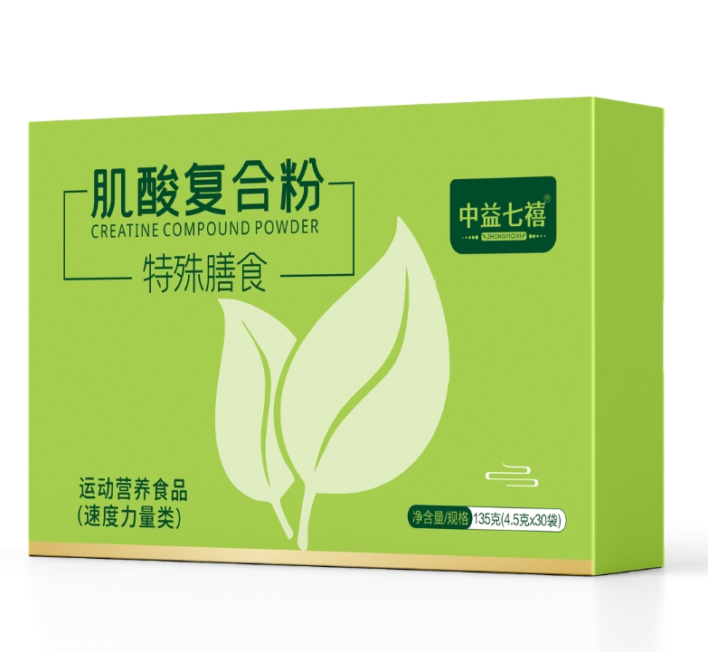 肌酸復合粉特殊膳食