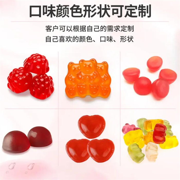 凝膠軟糖代加工