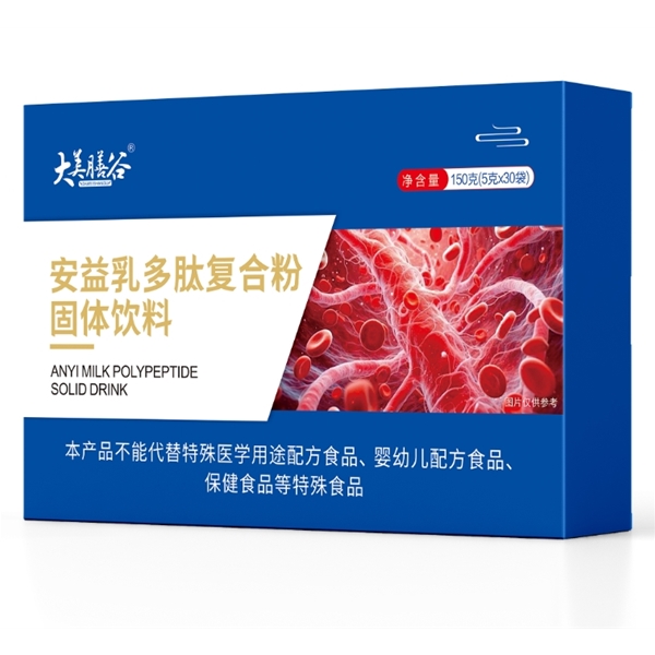 安益乳多肽復合粉固體飲料