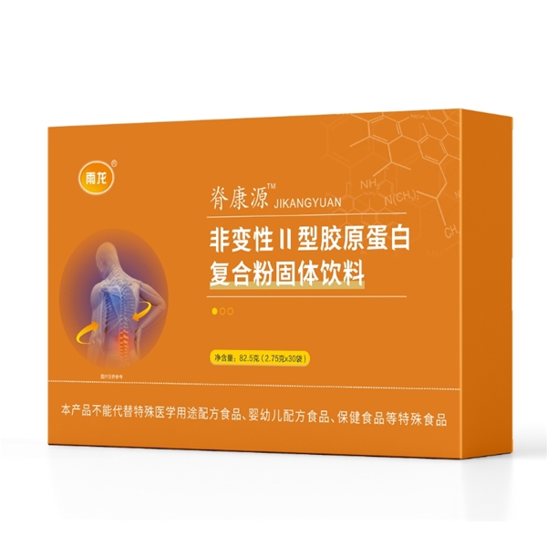 非變性二型膠原蛋白復合粉固體飲料