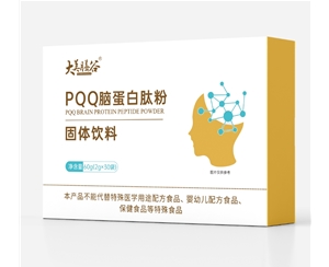 PQQAA腦蛋白肽粉固體飲料代加工