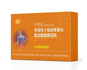 非變性二型膠原蛋白復合粉固體飲料代加工